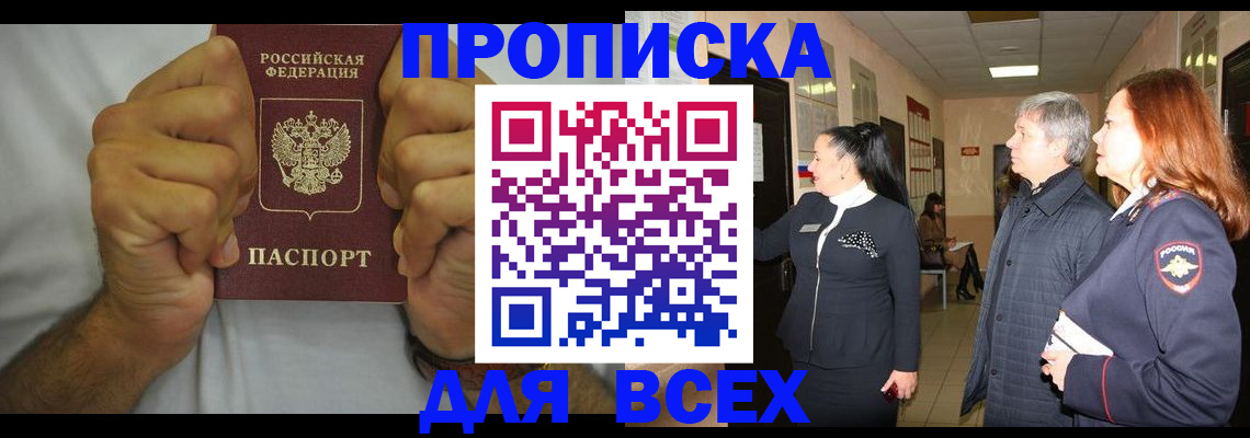 временная регистрация госуслуги в Сергаче