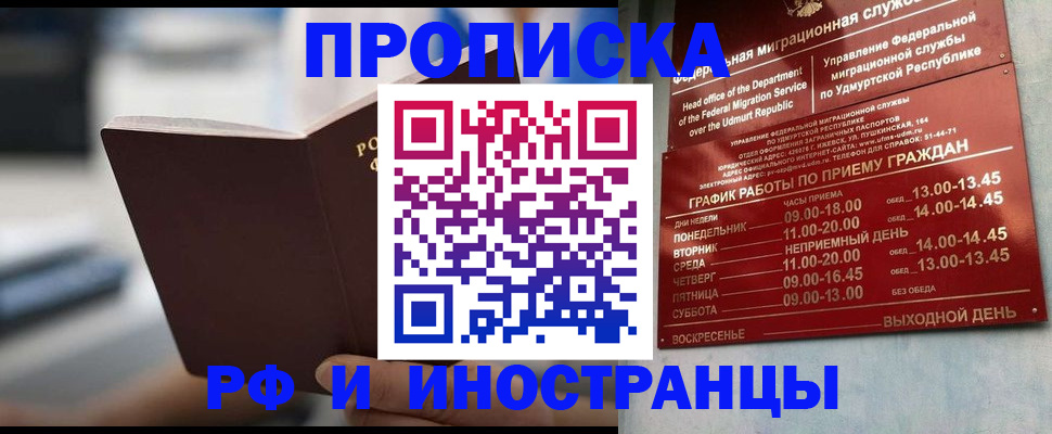 регистрация для дет. сада в Сергаче