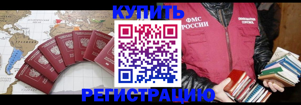 пропишу в квартире в Сергаче