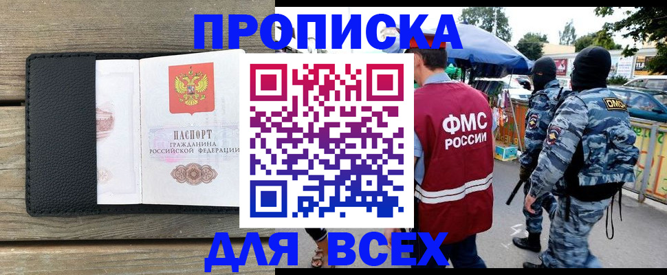 форма 3 в Сергаче